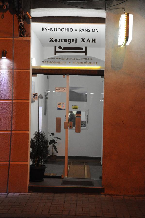 Holiday Han Gevgelija Exterior photo
